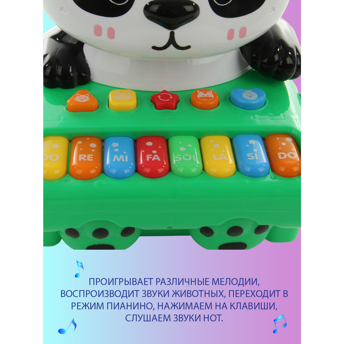 Музыкальные игрушки Veld Co Пианино с копилкой Панда - фото 3