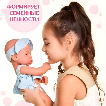 Кукла пупс SHARKTOYS Силикон виниловая реборн 40 см 470000005