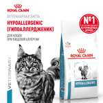 Корм для кошек ROYAL CANIN Hypoallergenic DR25 с пищевой аллергией 2.5кг