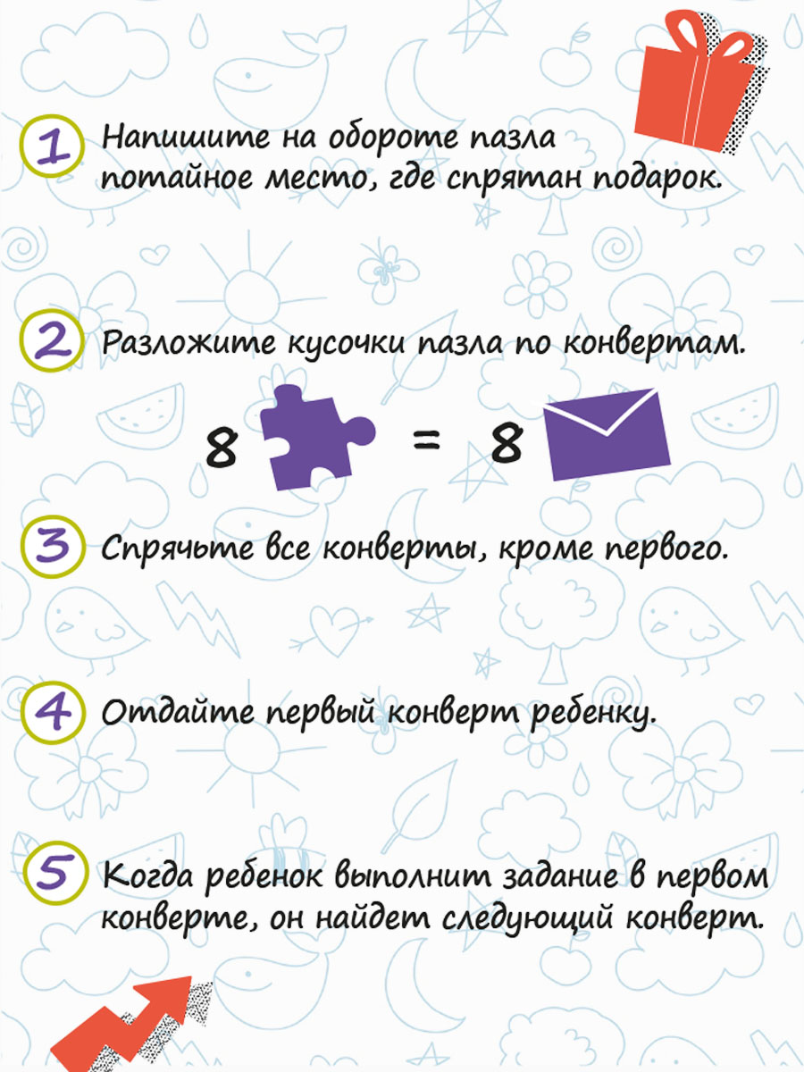 Настольные игры Happy Line Загадки городского парка купить по цене 308 ₽ в  интернет-магазине Детский мир