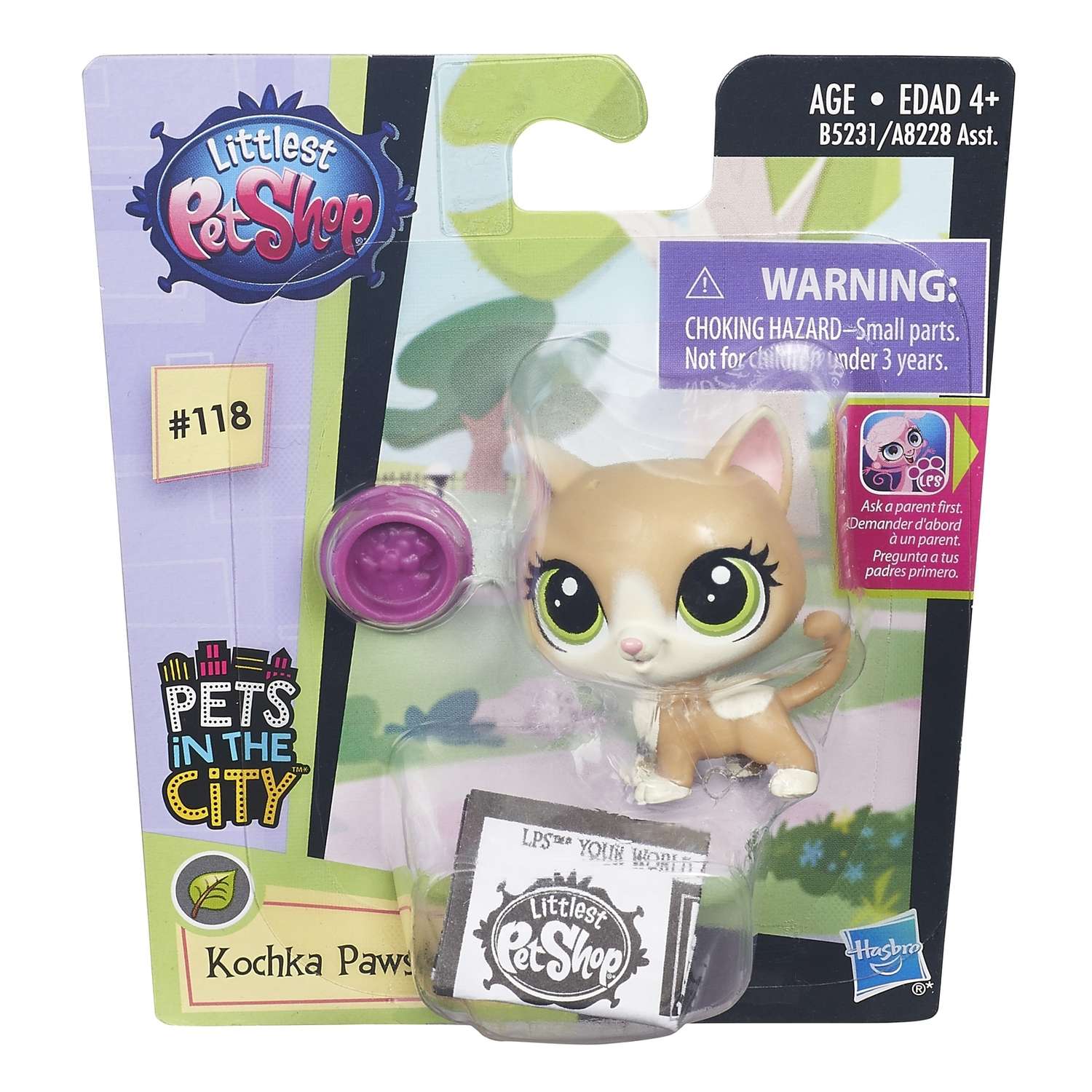 Зверюшка Littlest Pet Shop в ассортименте - фото 83