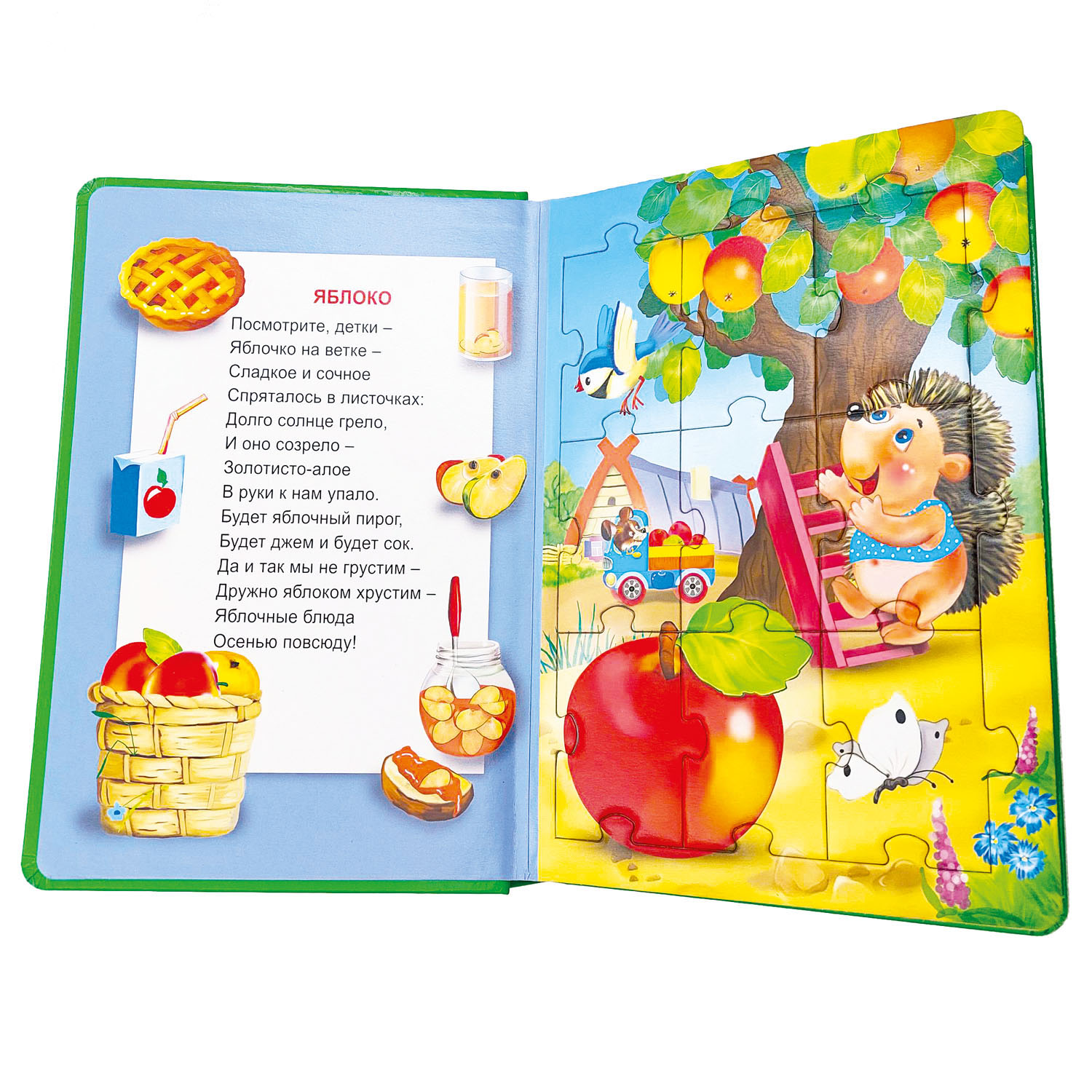 Книжка с пазлами Мозайка Овощи и фрукты - фото 2
