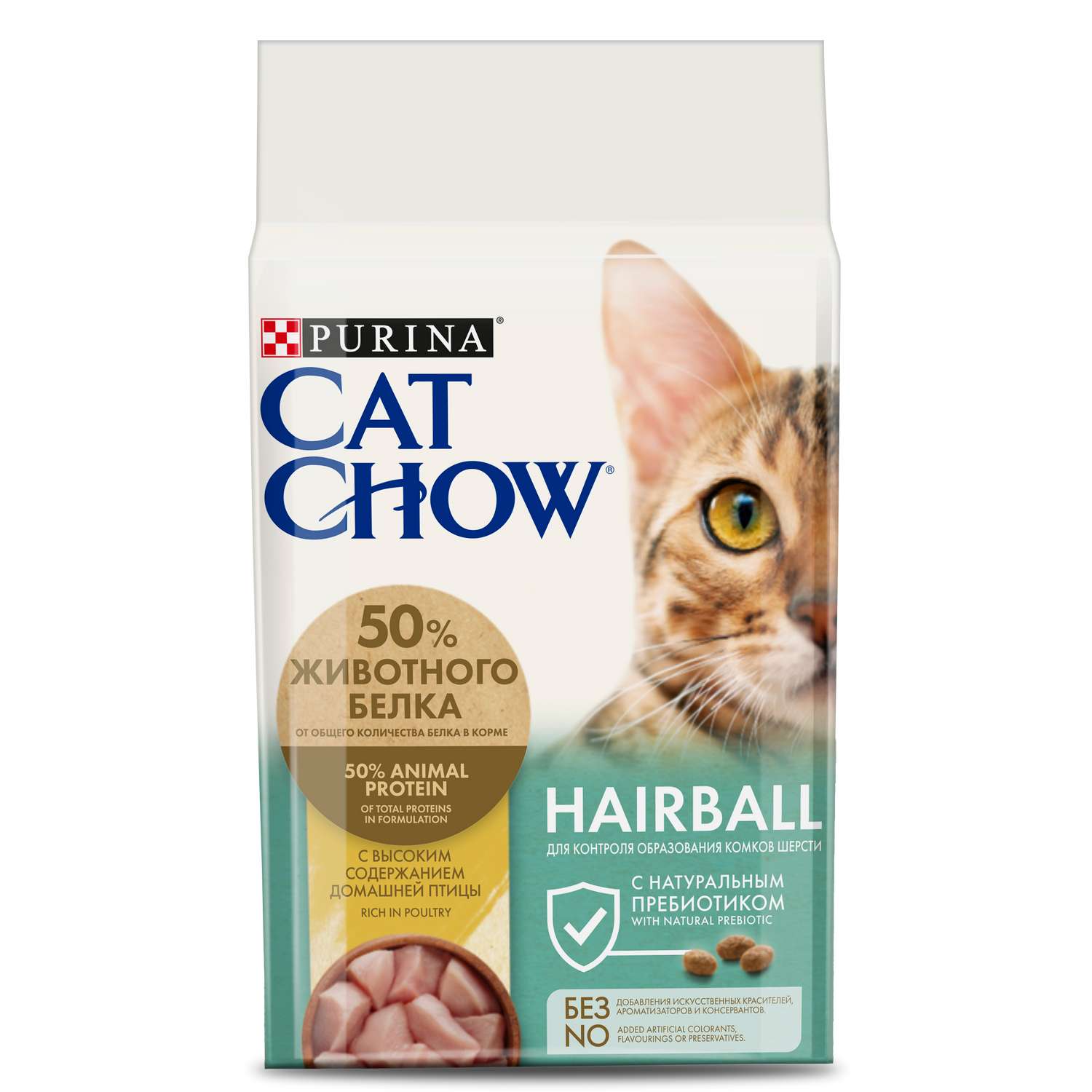 Корм сухой для кошек Cat Chow 1.5кг с высоким содержанием домашней птицы контролирующий образование комков шерсти в ЖКТ - фото 1