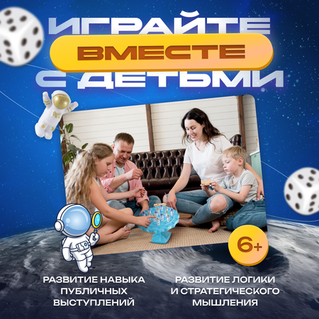 Игра настольная Мемограм КосмоТрясение