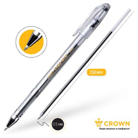 Ручка гелевая CROWN Гелевая Crown Hi-Jell черная 0.5мм 12 шт