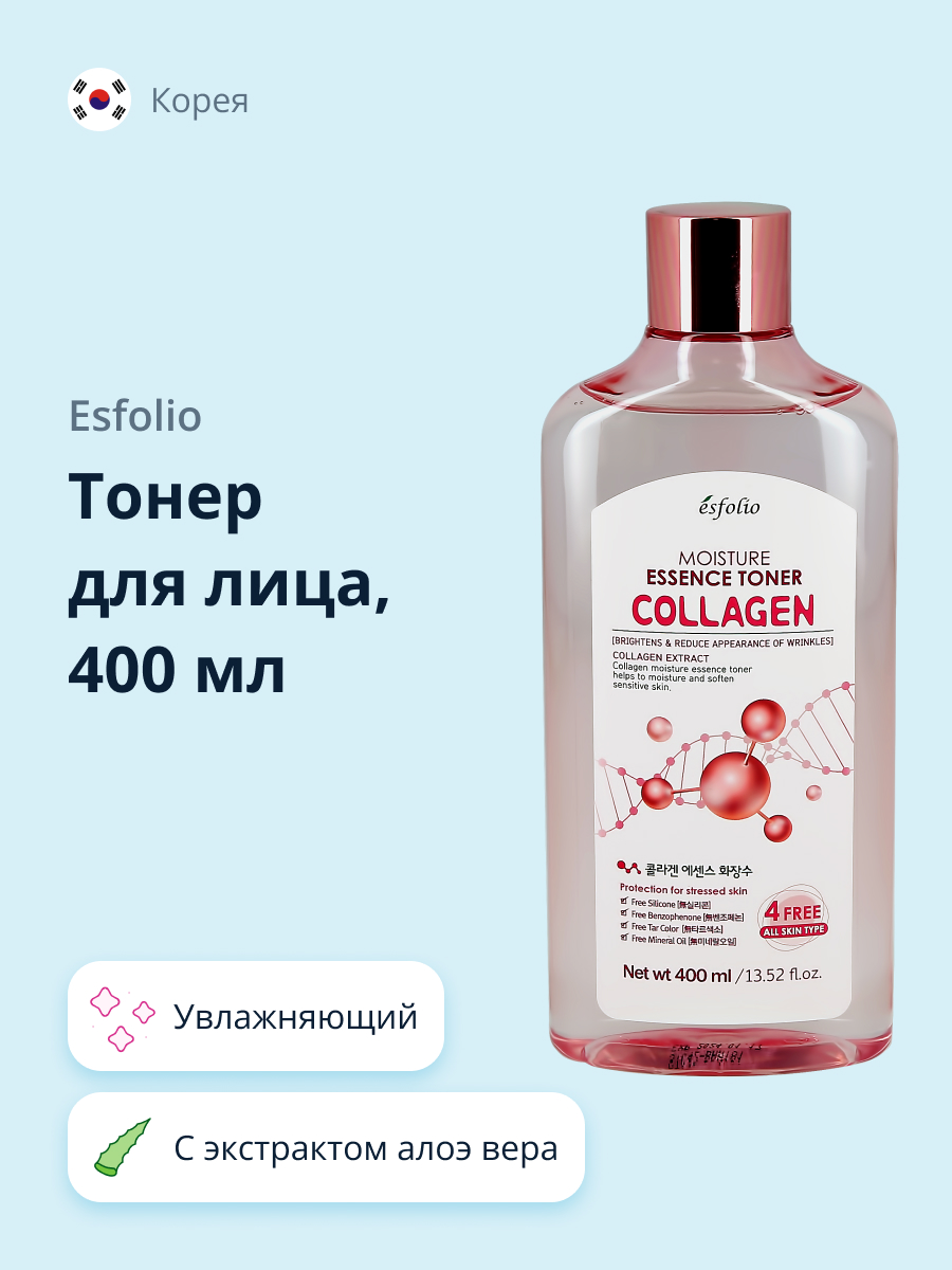 Тонер для лица Esfolio Collagen увлажняющий 400 мл - фото 1