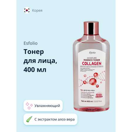 Тонер для лица Esfolio Collagen увлажняющий 400 мл