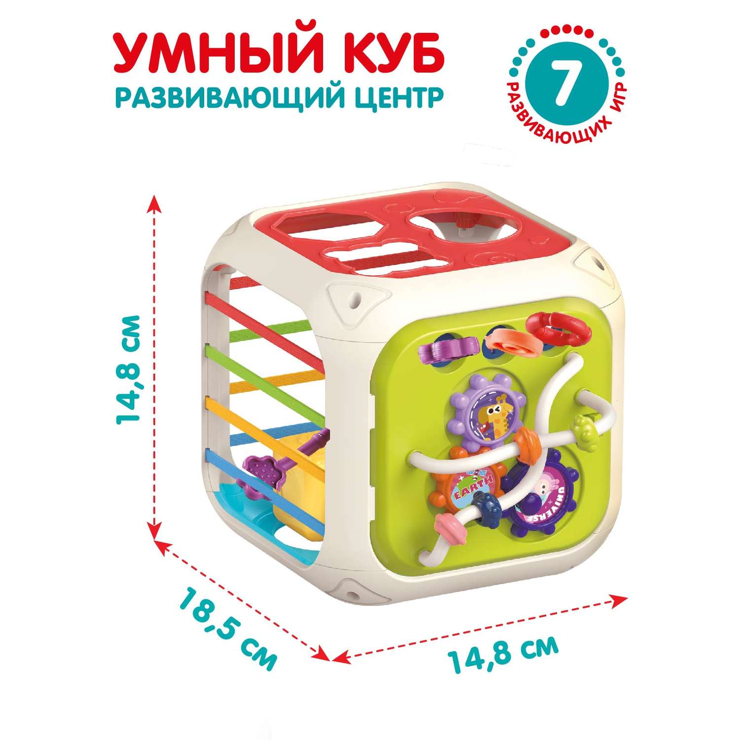 Развивающая игрушка Smart Baby Умный куб бизиборд JB0334079 - фото 5