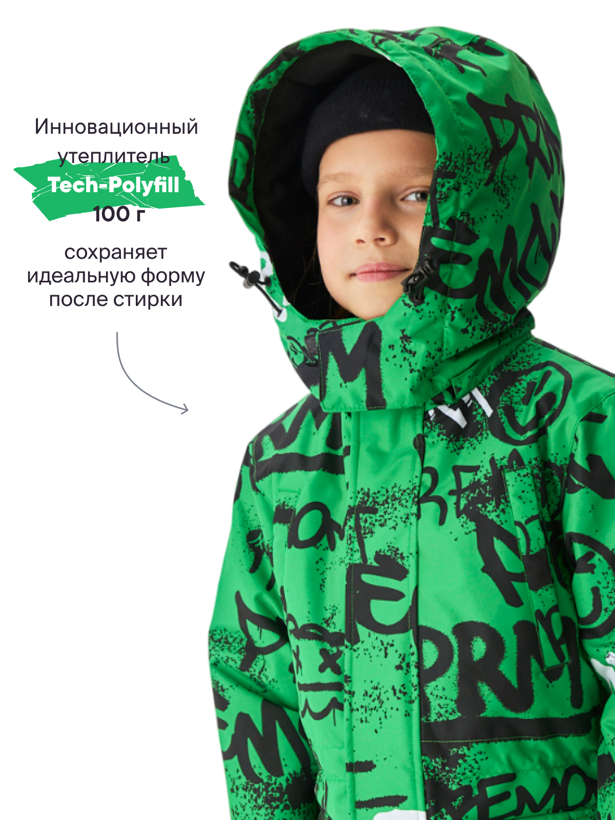 Куртка Premont SP424419GREEN - фото 3