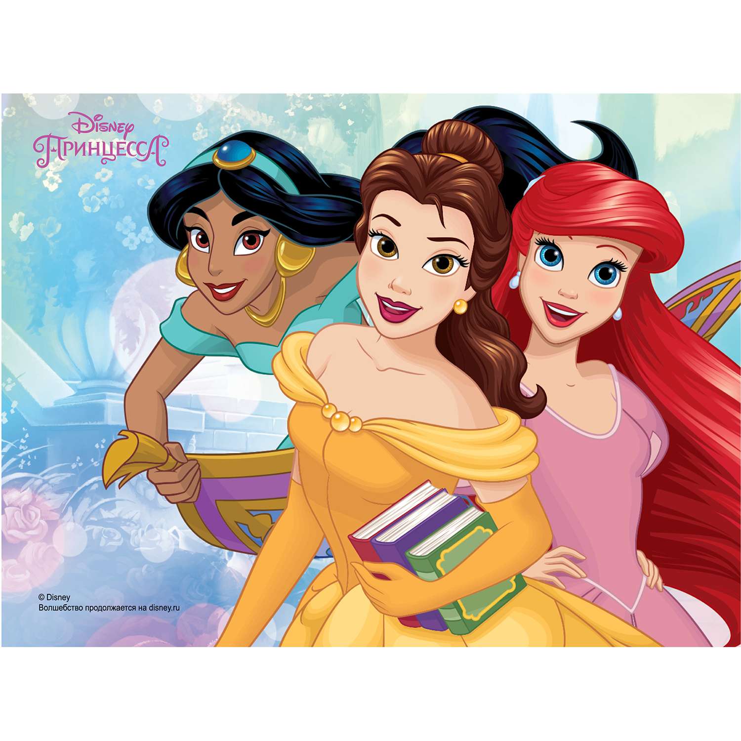 Набор Конфитрейд Disney Принцессы УТ57317 купить по цене 299 ₽ в  интернет-магазине Детский мир