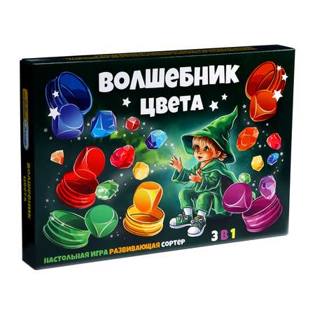 Настольная игра Calligrata 3 в 1 «Игра+Сортер+Лото» 36 кубиков 6 баночек 94 карточки