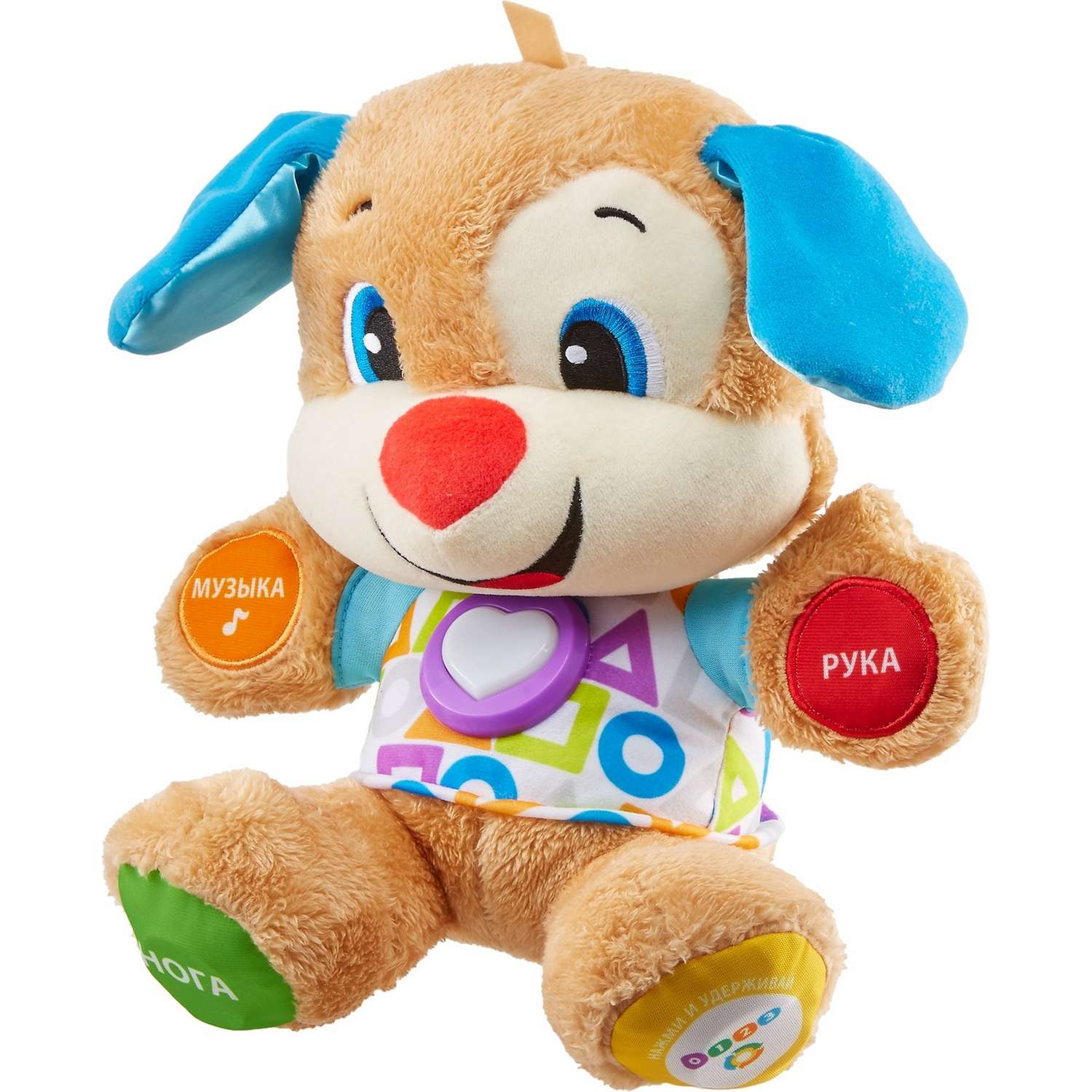 Игрушка развивающая Fisher Price Ученый щенок Первые слова FPN77 - фото 1