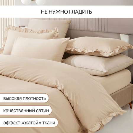 Постельное белье Arya Home Collection 2 спальное евро комплект 200x220 Valensiya сатин 4 наволочки 50х70 с евро простыней