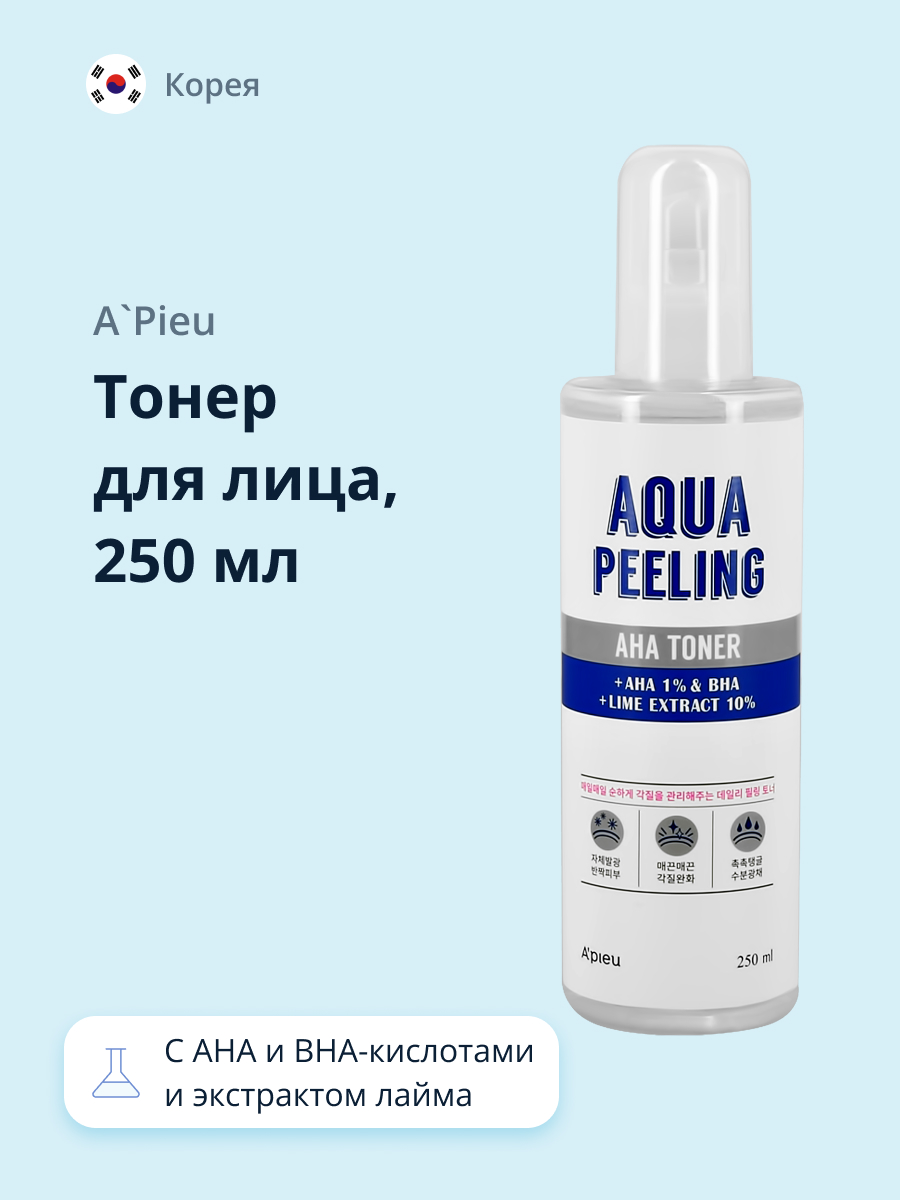 Тонер для лица APieu Aqua peeling с aha и bha-кислотами и экстрактом лайма 250 мл - фото 1