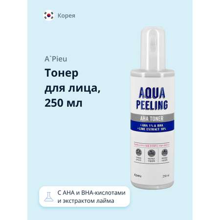 Тонер для лица APieu Aqua peeling с aha и bha-кислотами и экстрактом лайма 250 мл