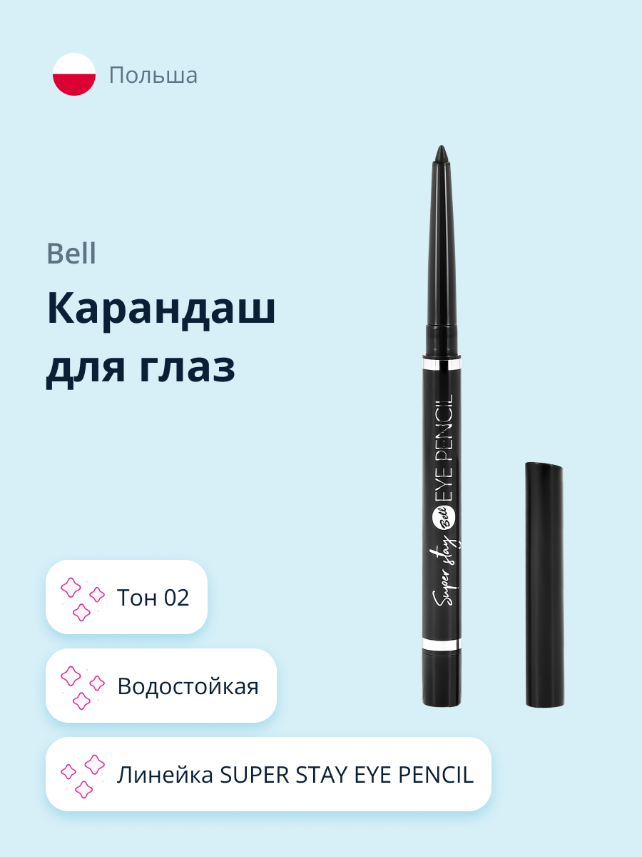 Карандаш для глаз Bell Super stay eye pencil тон 02 - фото 1