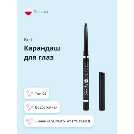 Карандаш для глаз Bell Super stay eye pencil тон 02