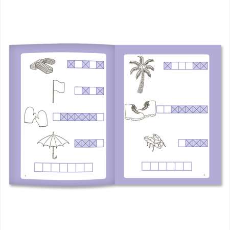 Книга Феникс Словарные слова. Графические головоломки для 1 и 2 класса. Авторский курс