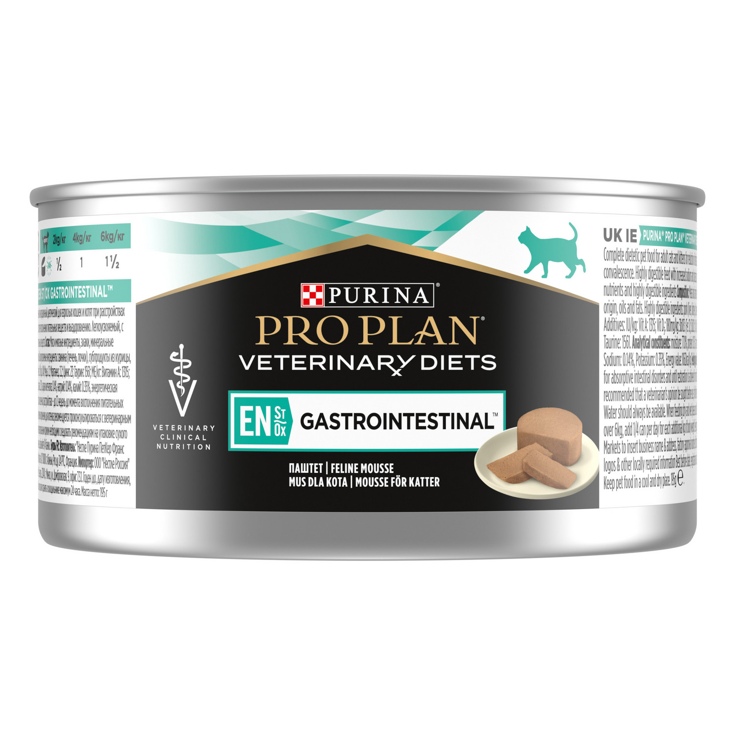 Влажный корм для кошек Purina Pro Plan Veterinary diets 0.195 кг мясо (при чувствительном пищеварении, лечебный) - фото 2