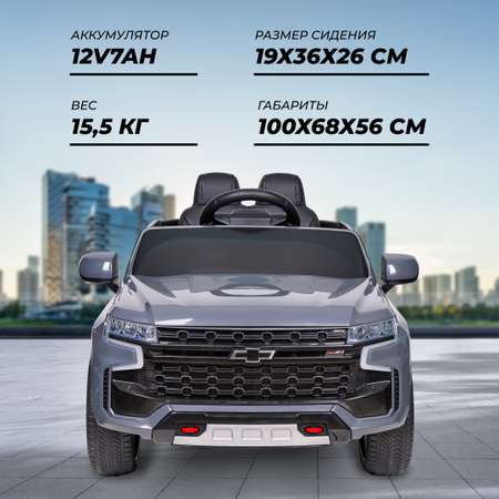 Автомобиль Farfello Chevrolet