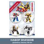 Набор значков PrioritY Hasbro Трансформеры 4шт