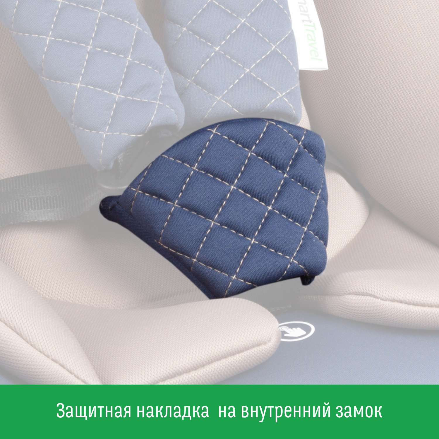 Автомобильное кресло SmartTravel УУД Smart Travel Boss Isofix гр.0+/I/II/III синий - фото 5