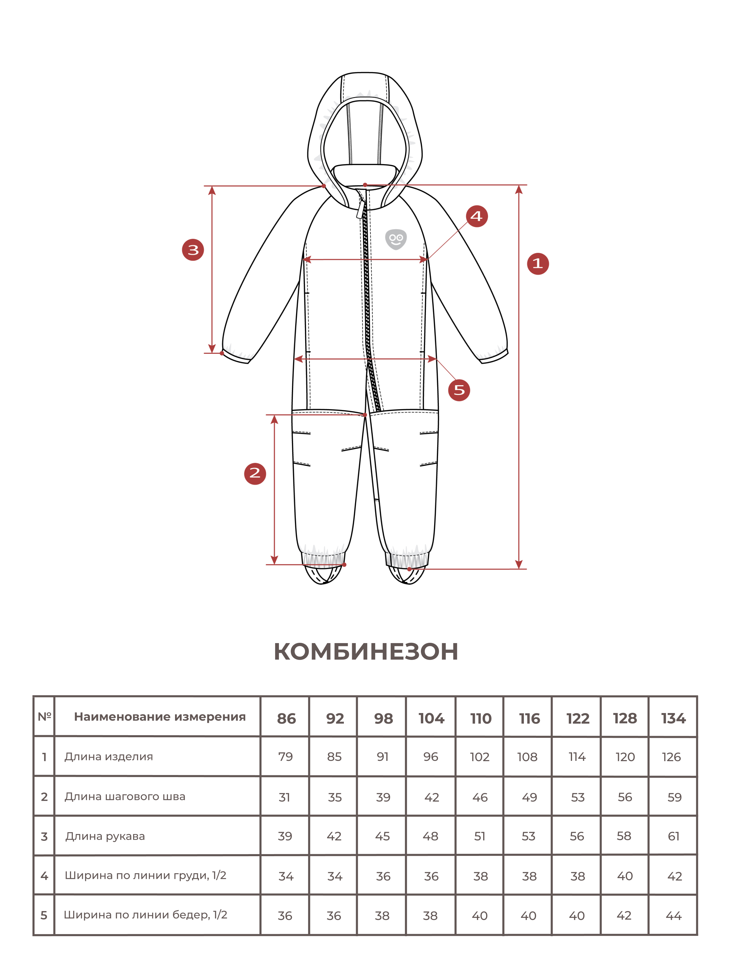 Комбинезон Shoom Комбинезон 22-003 Фиолетовый/фуксия - фото 4