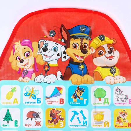 Незапинайка Paw Patrol на автомобильное кресло «Весёлый алфавит» Щенячий патруль