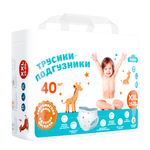 Подгузники Softluv XXL 15-20кг 40 шт