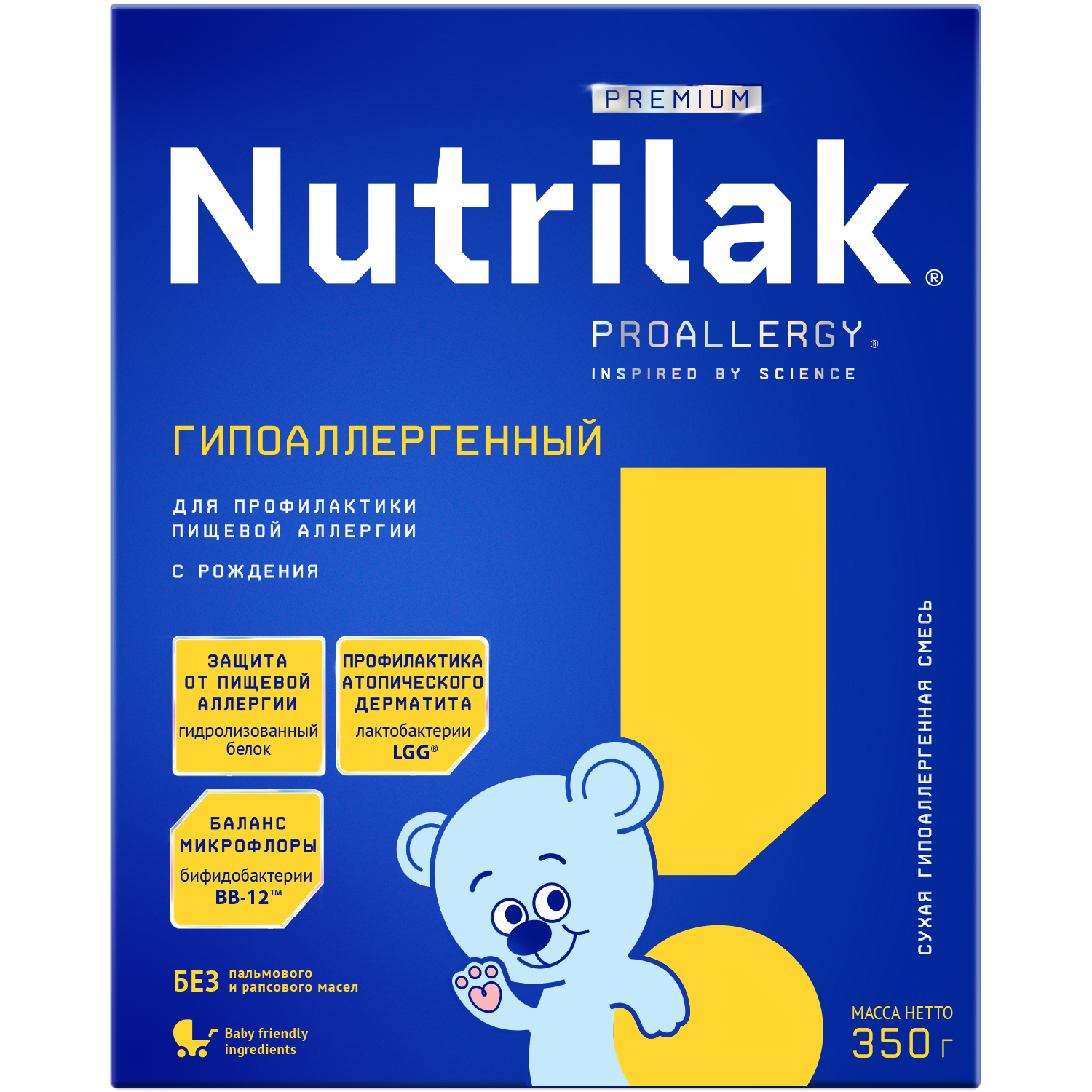 Смесь молочная Nutrilak гипоаллергенная 350г с 0месяцев - фото 1