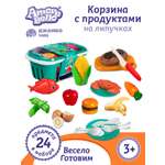 Игровой набор детский ДЖАМБО Корзина с продуктами на липучках