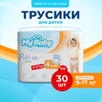 Подгузники-трусики My baby Pull-up Baby Pants Economy размер 4-L 9-17 кг