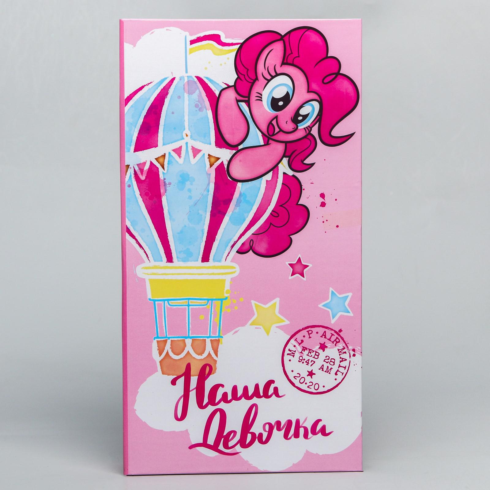 Фотоальбом Hasbro На 300 фото в твердой обложке Наша девочка My Little Pony - фото 1