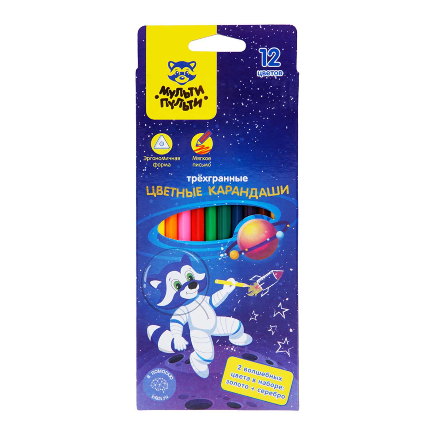 Карандаши цветные МуЛьти-ПуЛьти Енот в космосе 12 шт заточен - фото 1