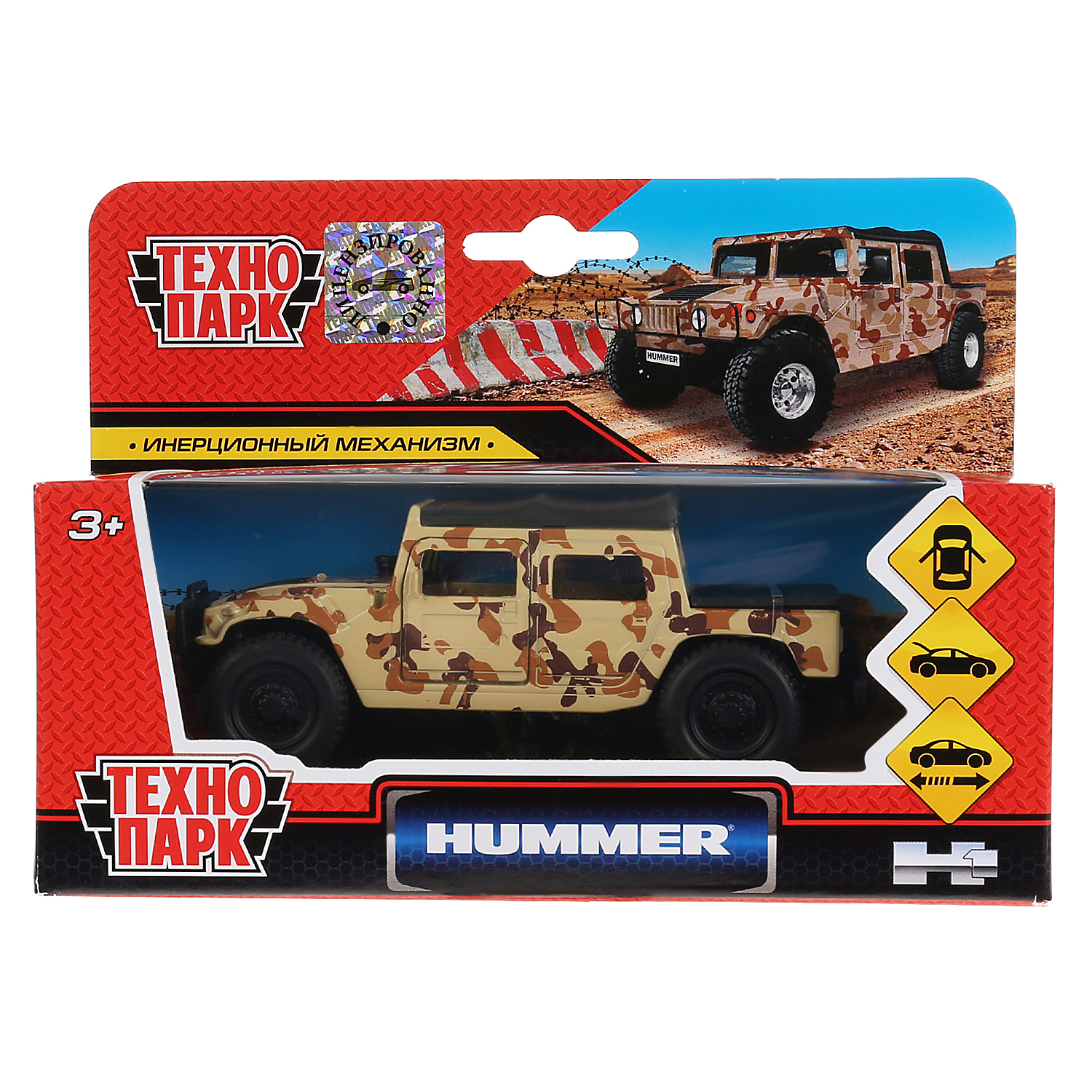 Машина hummer h1 пикап военный 12см, инерционная, Технопарк