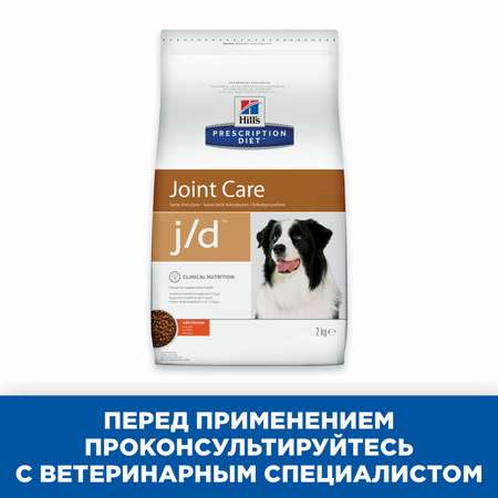 Корм для собак HILLS 2кг Prescription Diet j/d Joint Care для здоровья суставов с курицей сухой