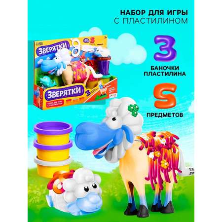 Пластилин Эврики Зверятки 3 цв.