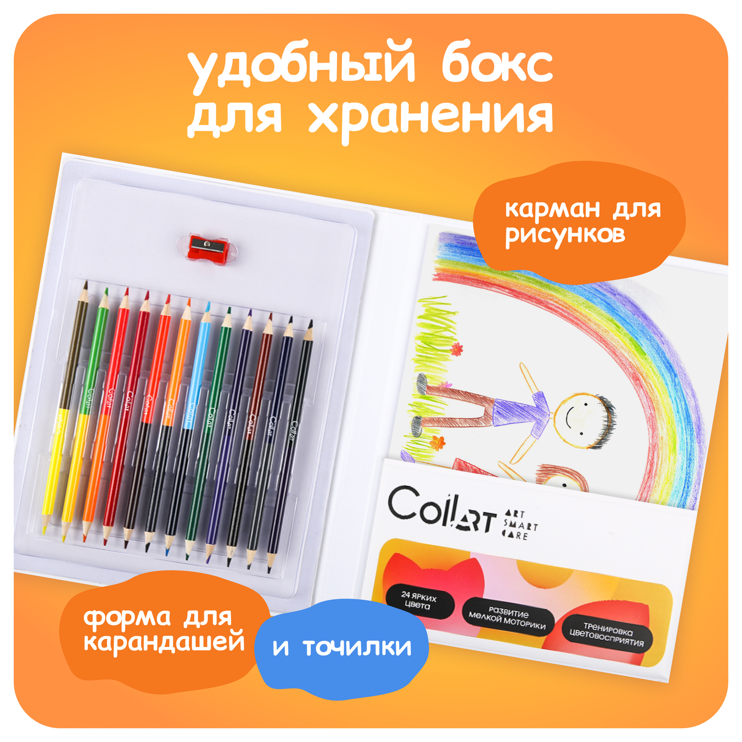 Карандаши цветные и раскраска Три кота набор для рисования и творчества детский - фото 4