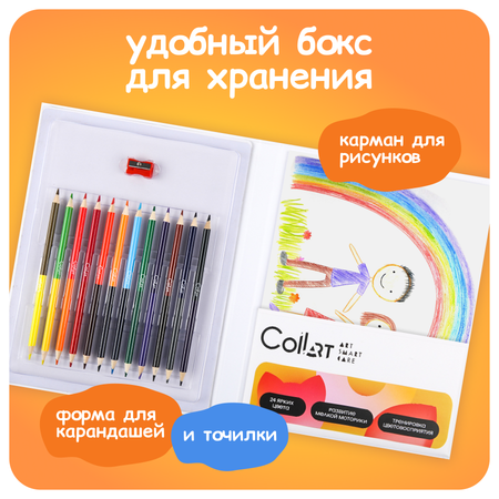 Карандаши цветные и раскраска Три кота набор для рисования и творчества детский