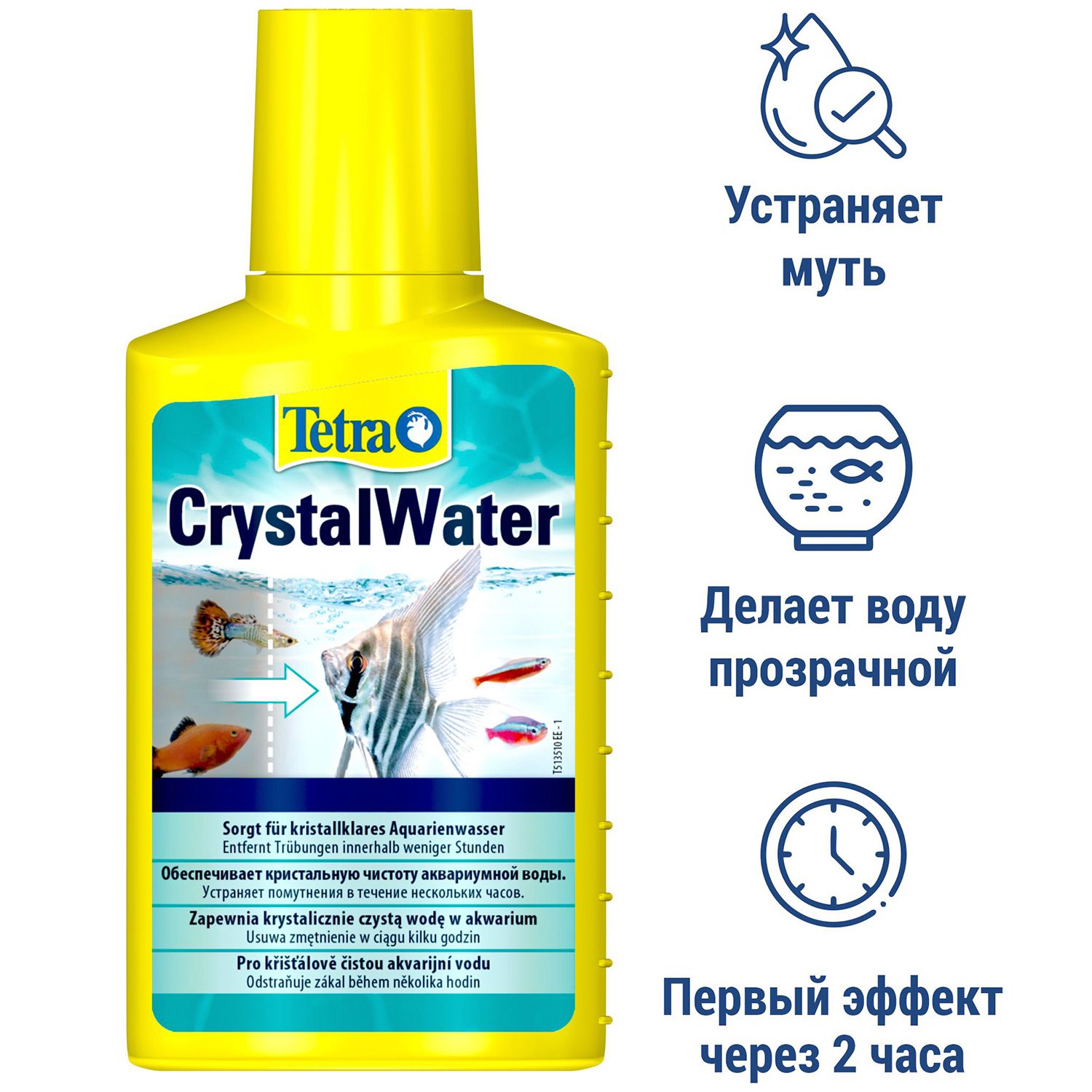 Средство для очистки воды Tetra Crystal Water от всех видов мути 100 мл - фото 4