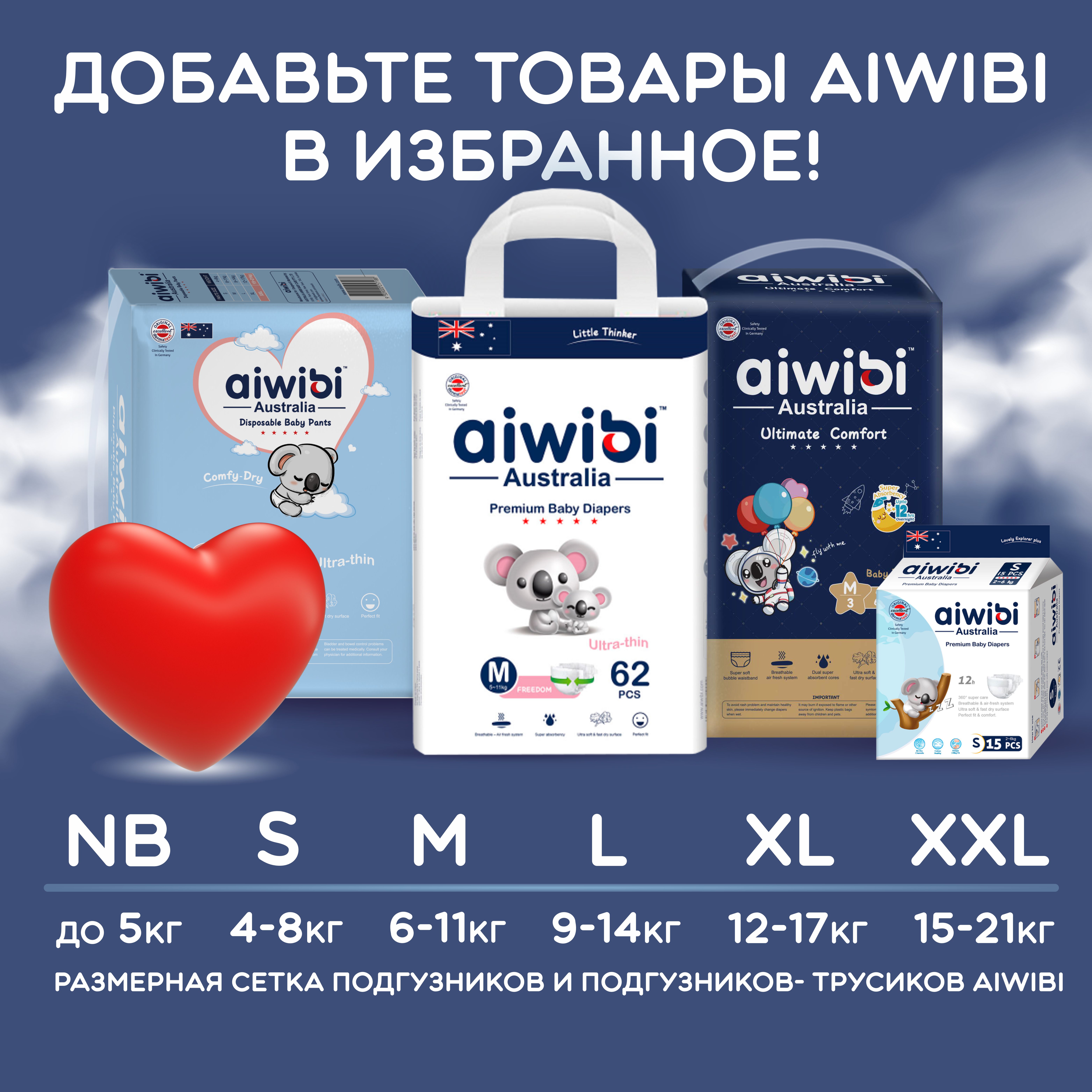 Трусики-подгузники детские AIWIBI Ultimate Comfort XL 40 - фото 12