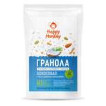 Гранола Happy Monkey кокосовая 330г