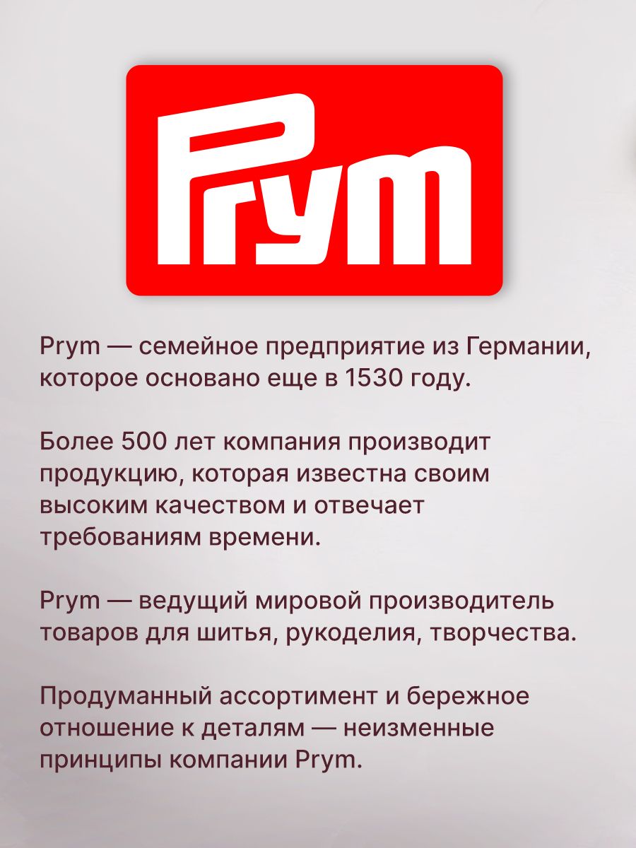 Набор спиц Prym круговых для вязания Ergonomics 3 - 4 мм 80 см 3 шт 215000 - фото 8