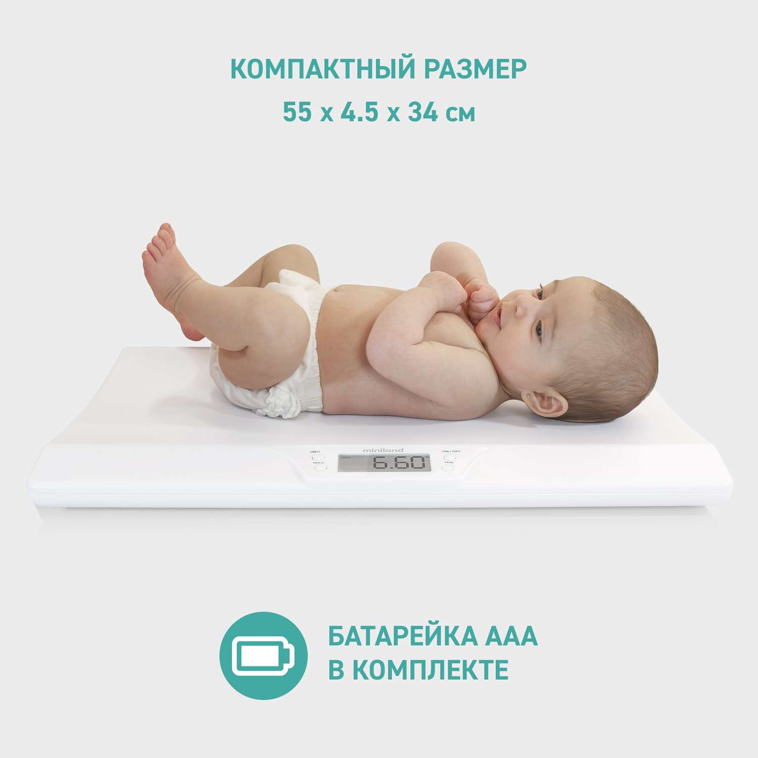 Весы Miniland детские BabyScale - фото 8