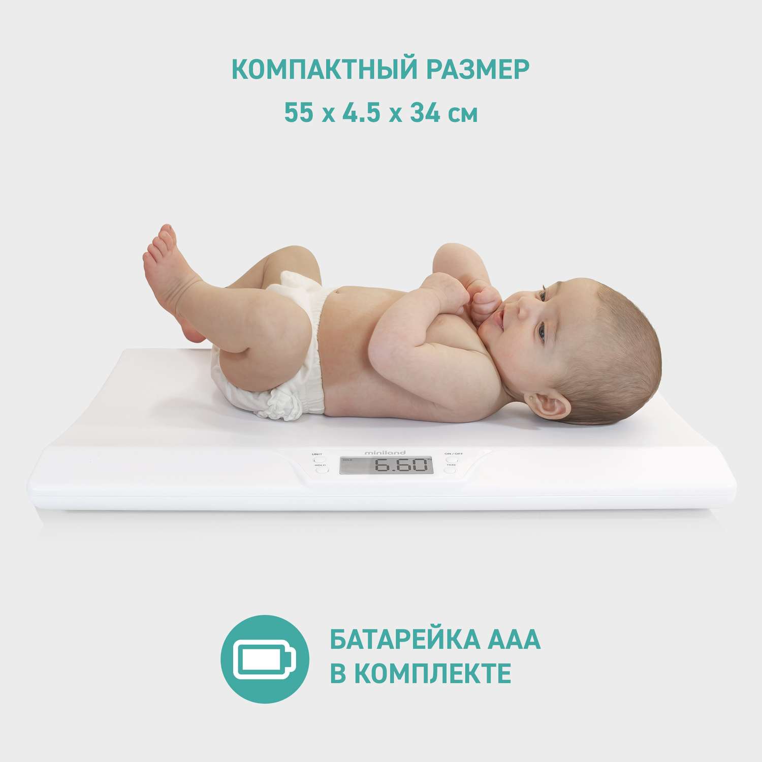 Весов бейби. Весы детские Miniland Baby. Весы Agu Baby Smart. Весы для новорожденных Минилэнд Беби. Мишутка детские электронные весы.