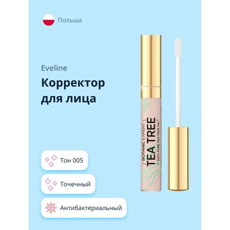 Консилер жидкий EVELINE Botanic expert антибактериальный точечный тон 005