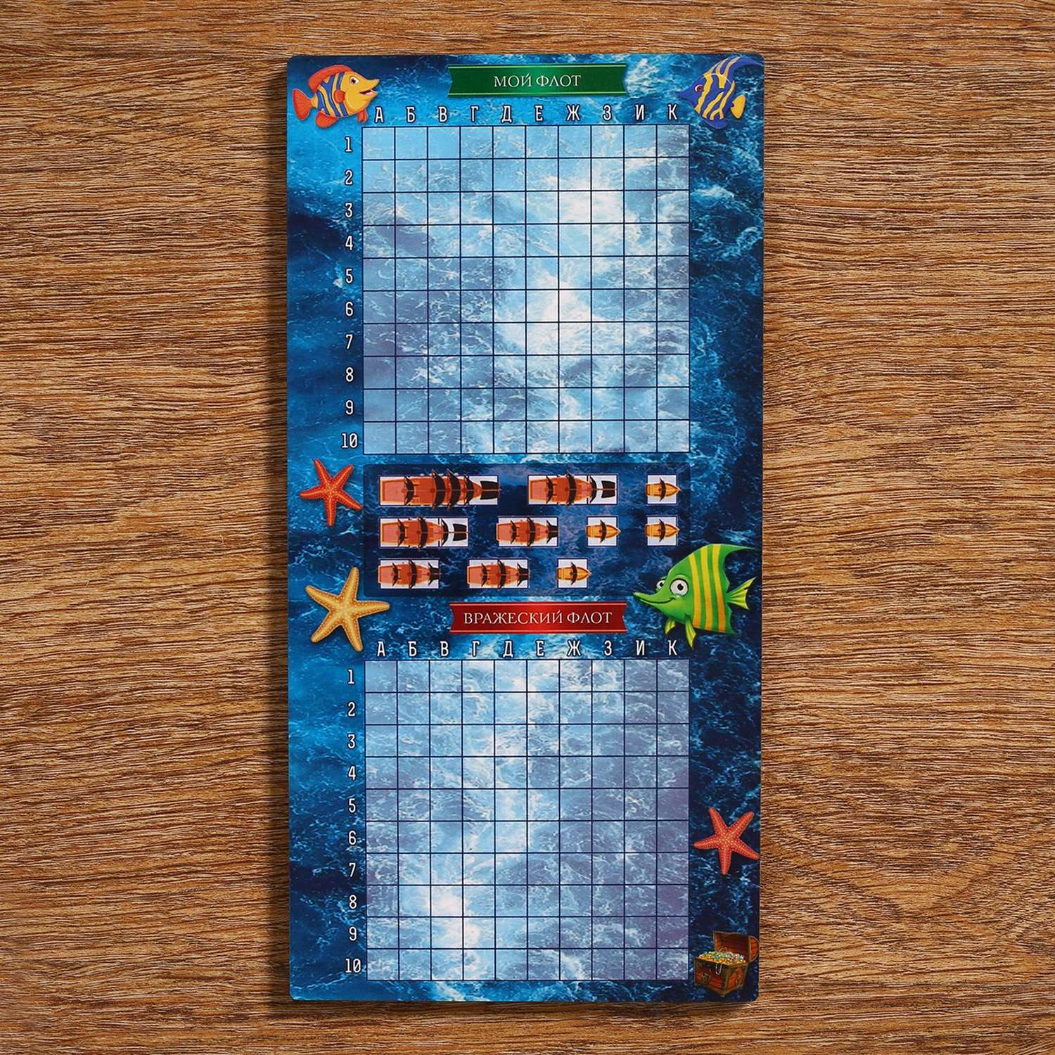 Настольная игра Sima-Land морской бой «На Дальних берегах» 2 стираемых маркера 2 игровых поля - фото 4