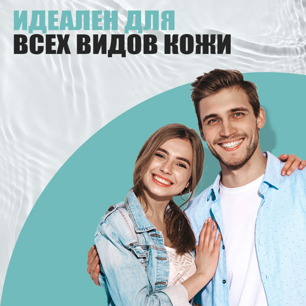 Гель для умывания EDEN Stop Acne против высыпаний 150мл - фото 4