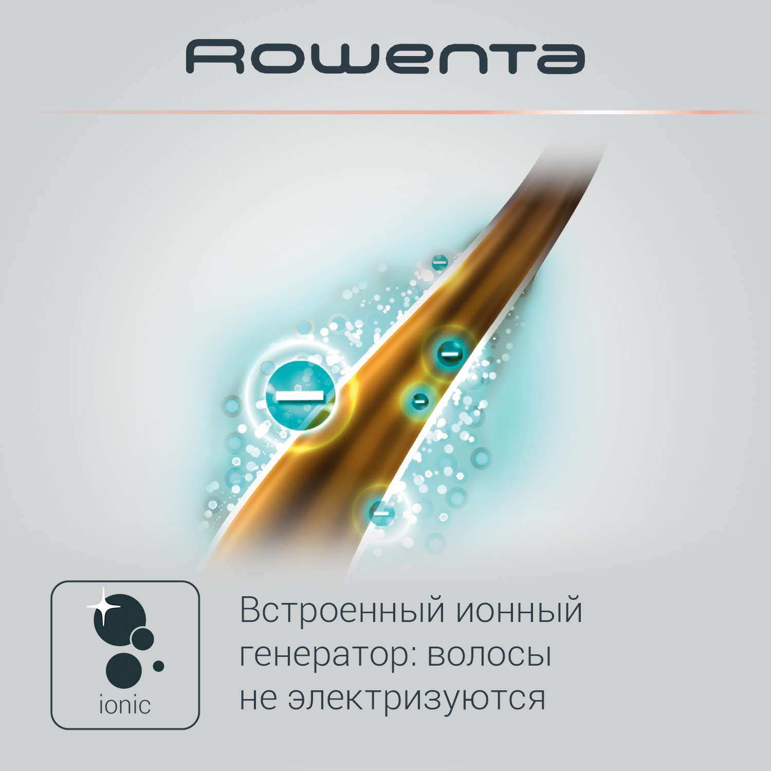 Фен-щетка Rowenta CF9520F0 - фото 3