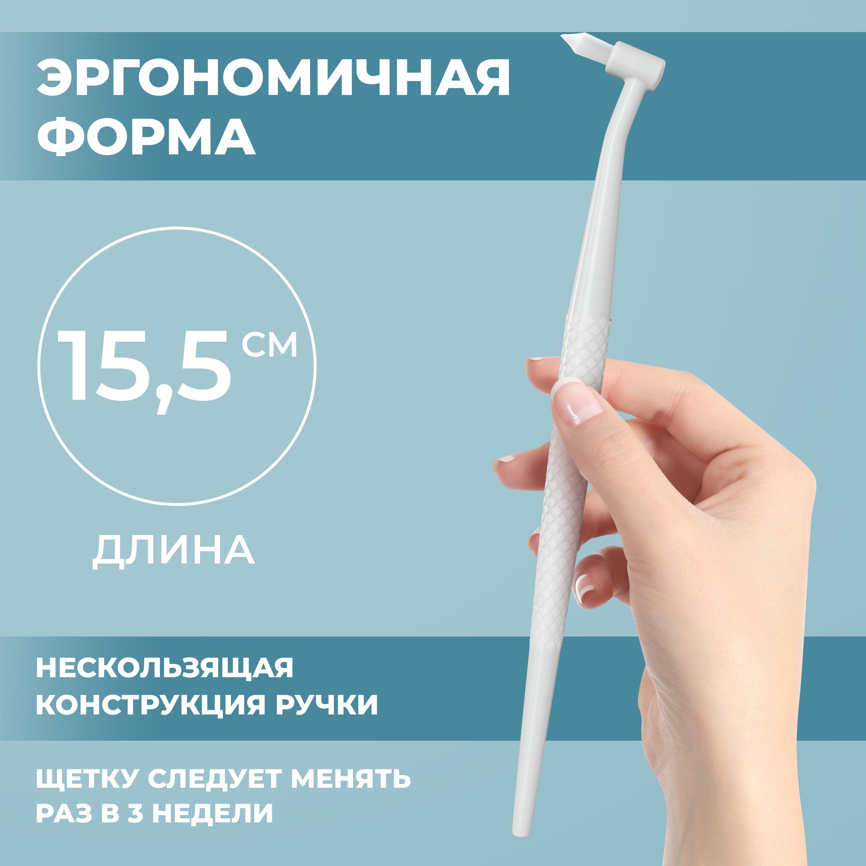 Монопучковая щетка Dentalpik белый - фото 3